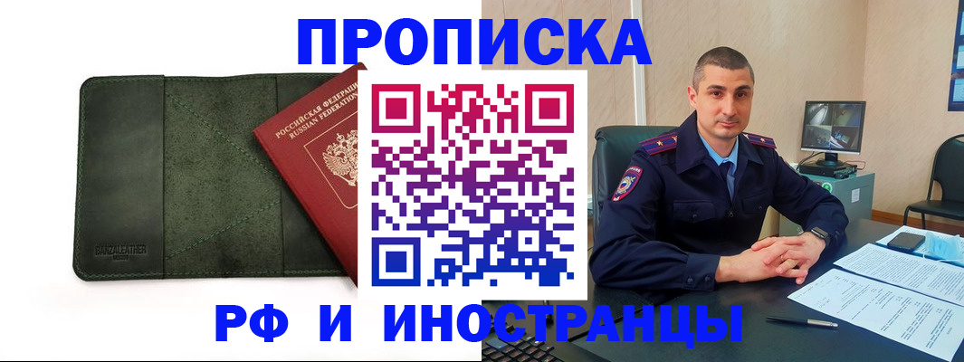 пропишу в квартире в Гусеве